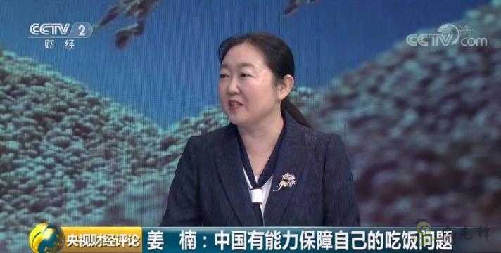 時隔23年，中國再次發表糧食白皮書！釋放哪些新信號？