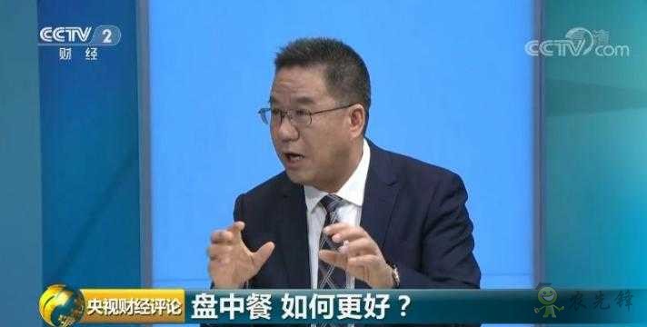 時隔23年，中國再次發表糧食白皮書！釋放哪些新信號？