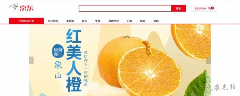 京東的這些“網紅”農業項目，你都知道嗎？