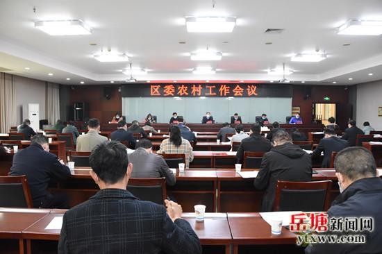 岳塘區(qū):圍繞農(nóng)業(yè)生產(chǎn)、農(nóng)民生活、農(nóng)村生態(tài)做好做強(qiáng)現(xiàn)代農(nóng)業(yè)