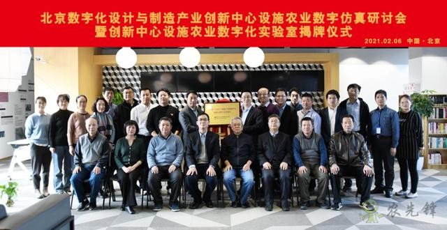 現代農業