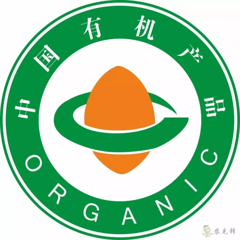 【專家解讀】柯炳生:有機(jī)農(nóng)業(yè)的發(fā)展還是比較受限