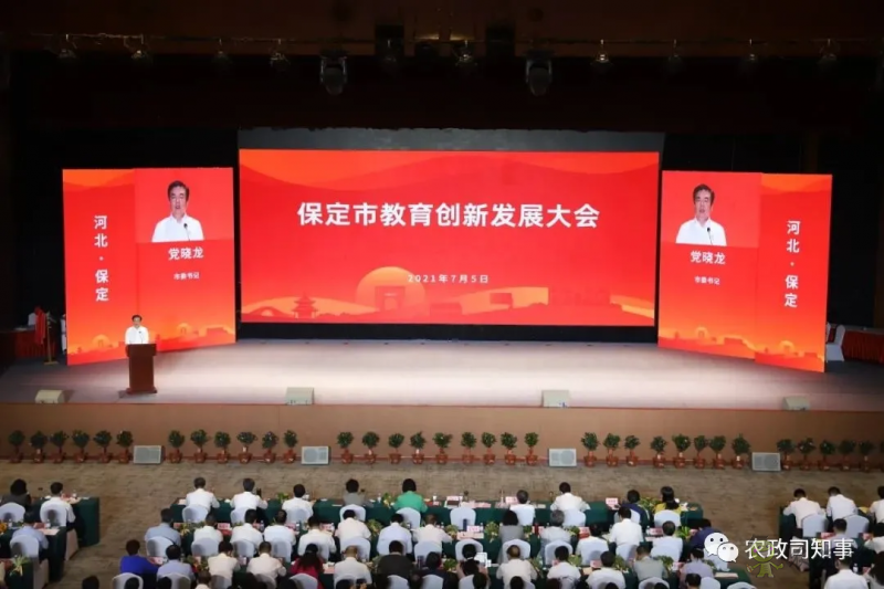 重磅官宣!中國農(nóng)業(yè)科學(xué)院大學(xué)來了