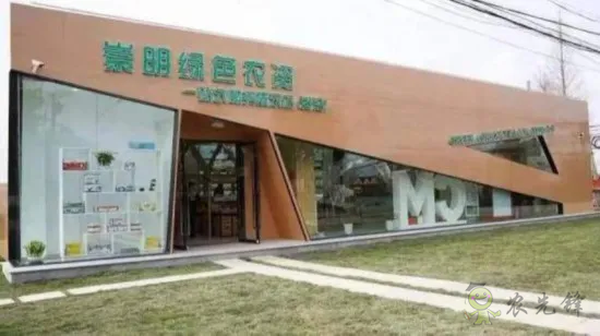 上海崇明區(qū)蟬聯(lián)全國(guó)農(nóng)業(yè)發(fā)展第一