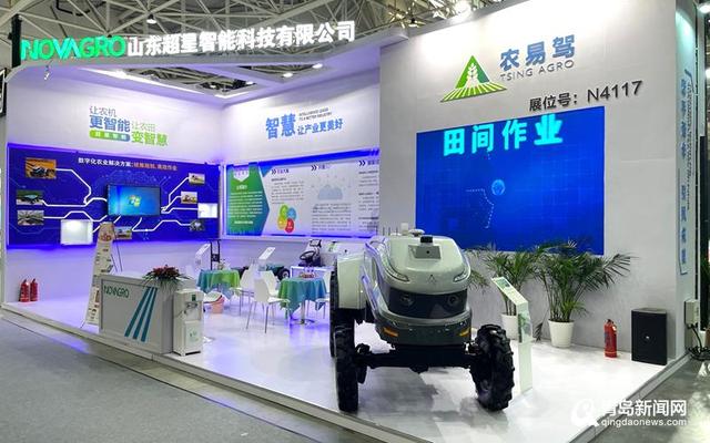 酷！超星智能新能源無人駕駛拖拉機(jī)首次亮相中國農(nóng)機(jī)展