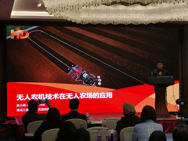 共話無人農場裝備發(fā)展，盤點2021贏戰(zhàn)2022