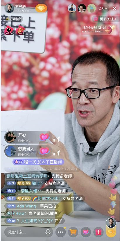 劉強東卸任投身鄉(xiāng)村振興，為何資本大佬都愛農業(yè)？
