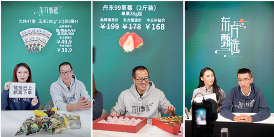 劉強東卸任投身鄉(xiāng)村振興，為何資本大佬都愛農業(yè)？