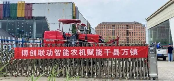 博創(chuàng)聯(lián)動“千縣萬鎮(zhèn)”計(jì)劃助力秋糧顆粒歸倉