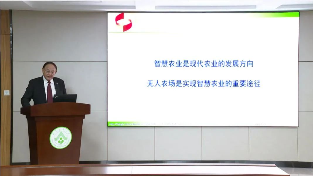 羅錫文院士：無人農場聽起來“高大上”，實戰到底行不行？