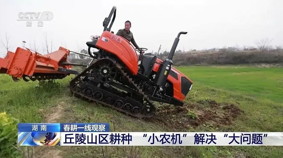 丘陵山區(qū)耕種 “小農機”解決“大問題”