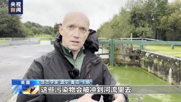 英國最大淡水湖有毒藍綠藻暴發(fā) 污染因何而來？